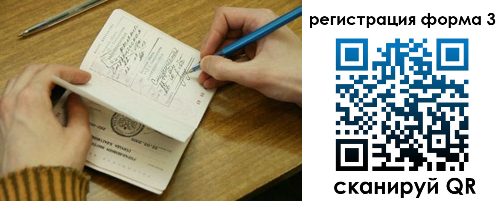 купить прописку в Катайске